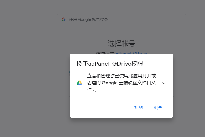 QQ截图20191017115637.png