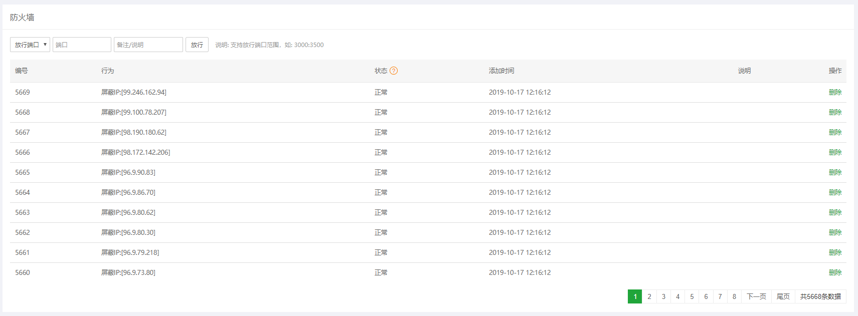 批注 2019-10-17 112317.png