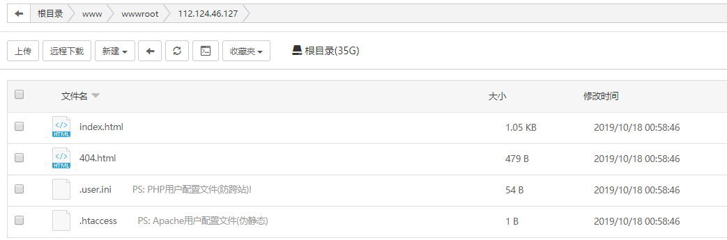 微信截图_20191018014324.png