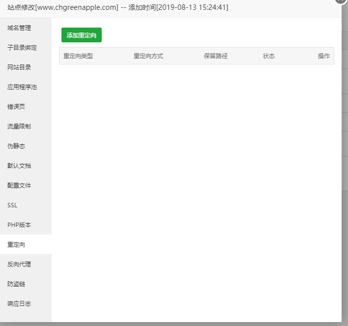 QQ截图20191018090108.png