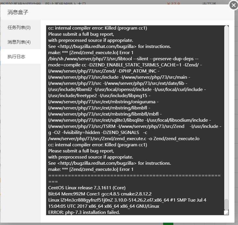 TIM截图20191018121751.png