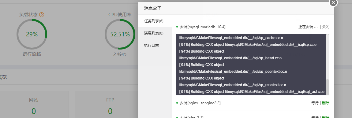搜狗截图19年10月18日2348_1.png