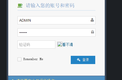 换服务器后 出现这样的情况 验证过不了