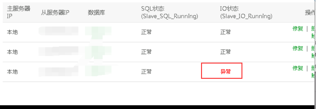QQ截图20191020170544.png