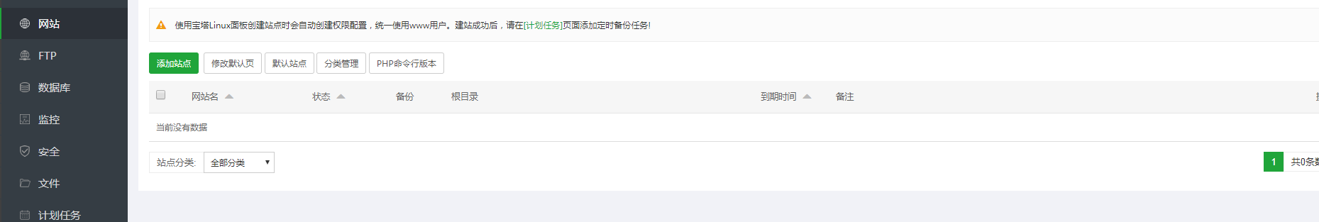 QQ截图20191021092914.png