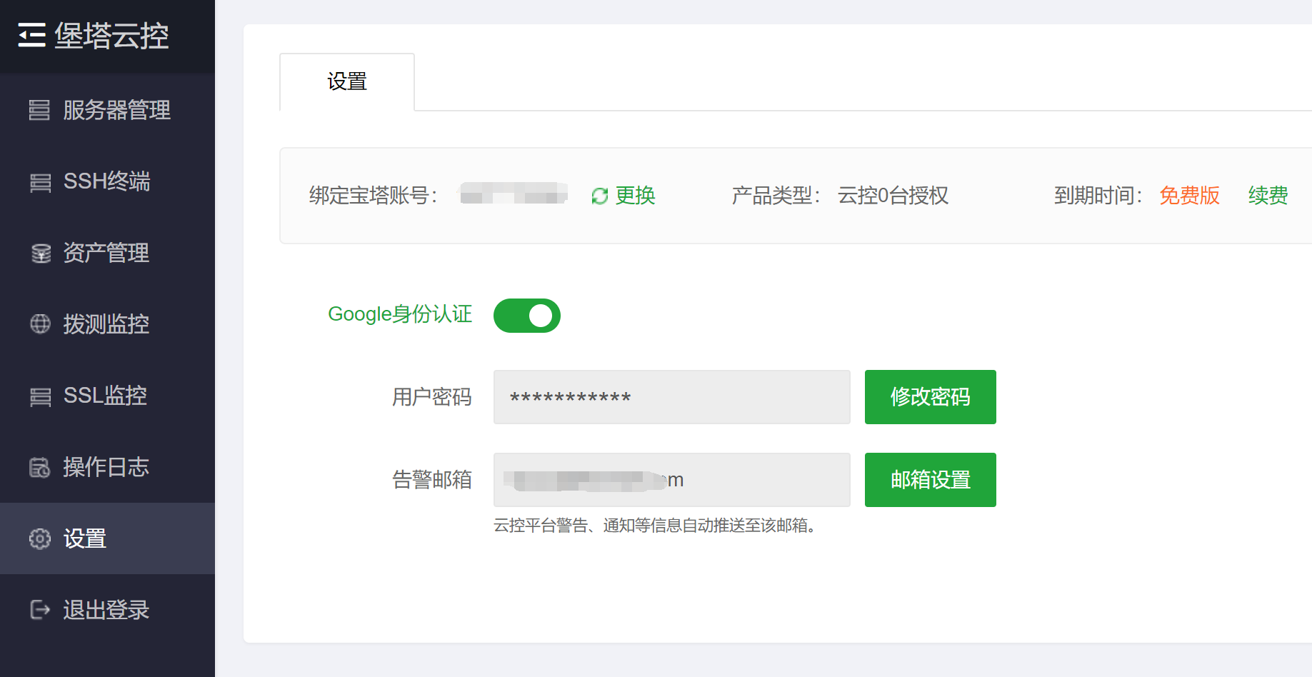 google-auth.png
