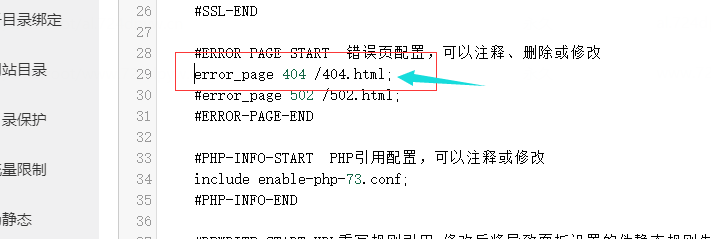 404默认页面.png