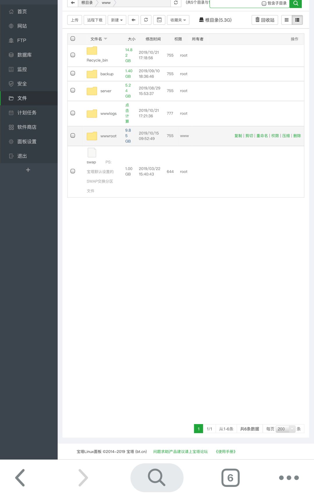 就是这个，太耗磁盘了，又不敢删除