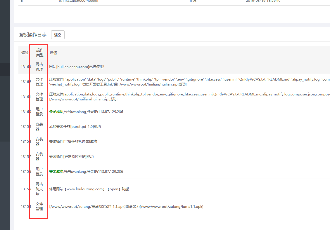 QQ图片20191022100857.png