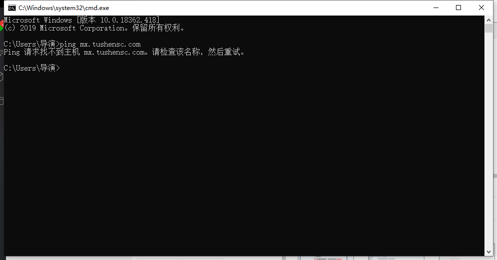 ping不到主机