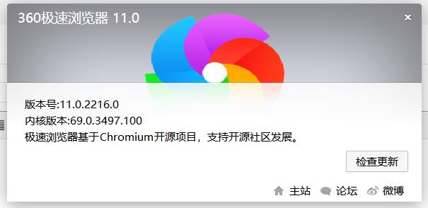 QQ截图20191022164443.jpg