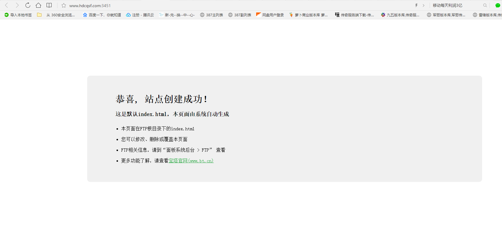 QQ截图20191022181713.png