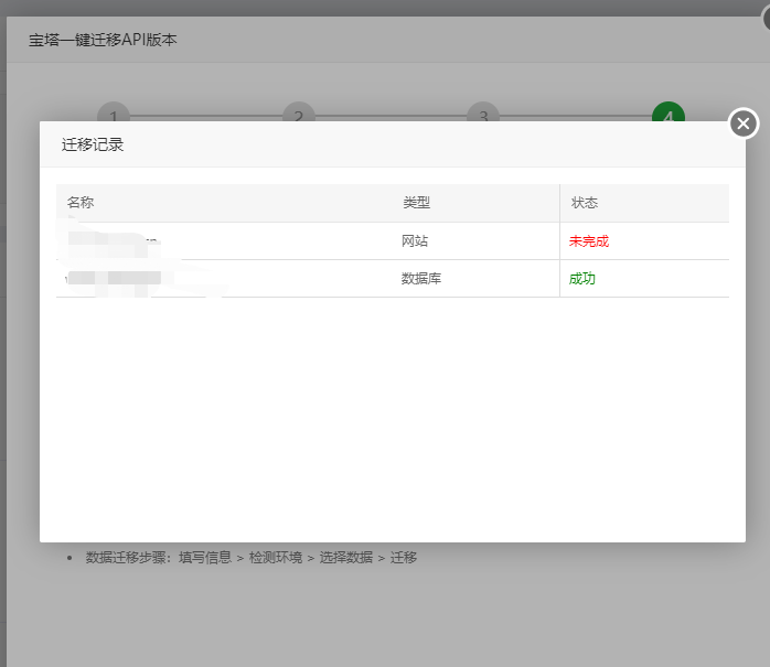 微信截图_20191023010352.png