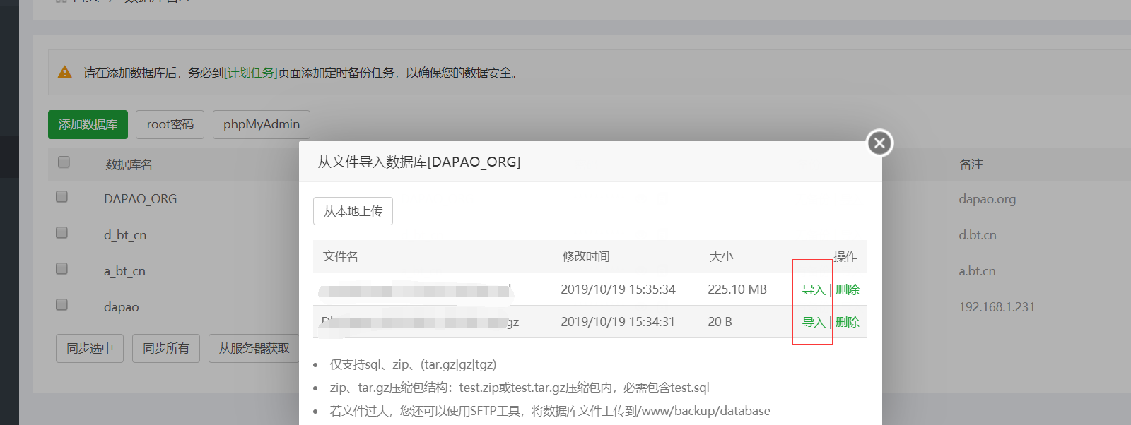 导入a.png