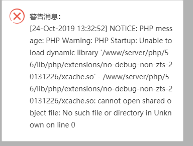 QQ截图20191024133300.png
