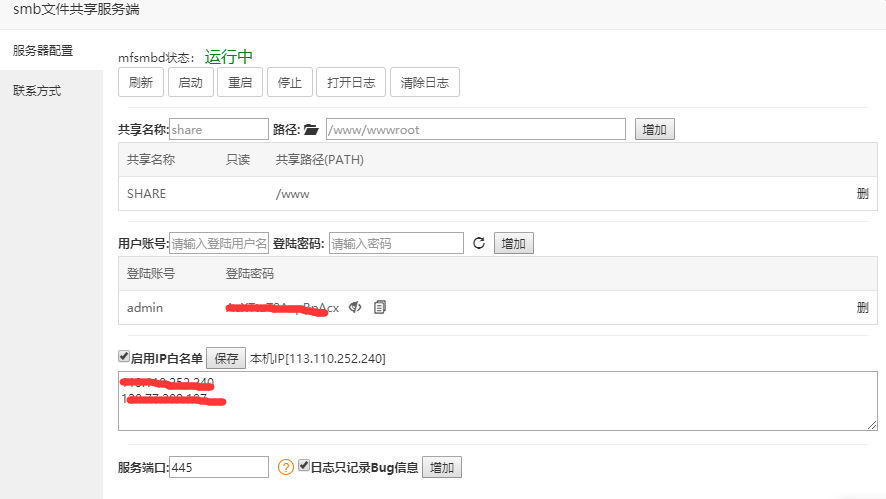TIM图片20191024121925.png