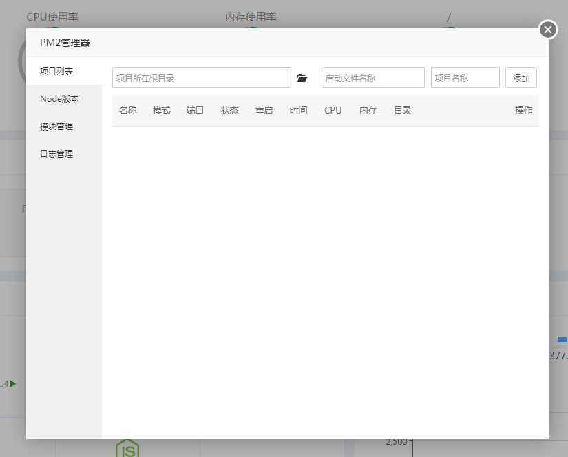 QQ截图20191024195313.png