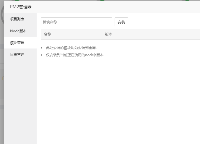 QQ截图20191024195906.png