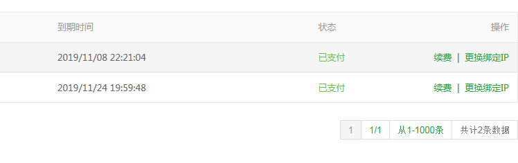 QQ图片20191024200242.png