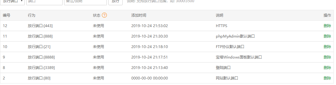 搜狗截图19年10月24日2209_1.png