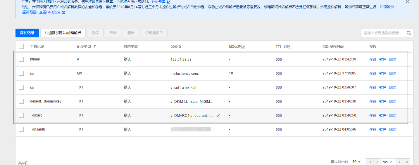 QQ截图20191024222728.png