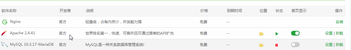 QQ拼音截图20191024232036.png