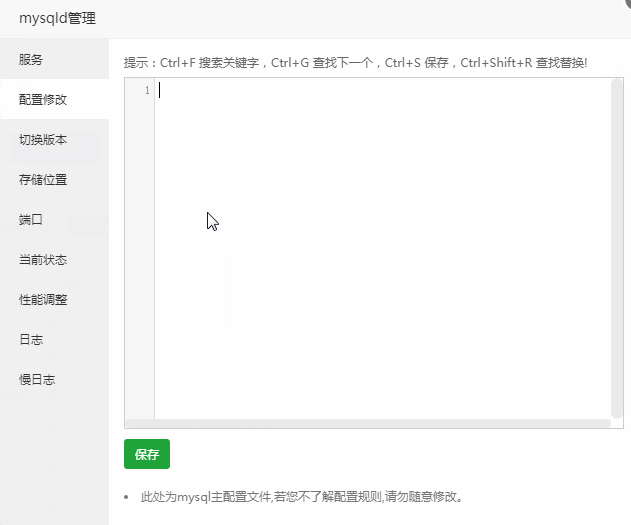 QQ拼音截图20191024232047.png
