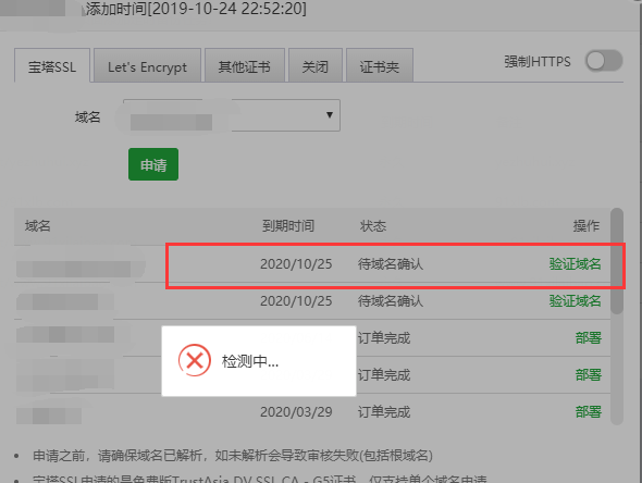QQ图片20191025000126.png