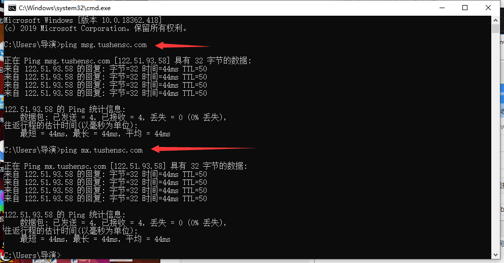 两个地址通ping都正常
