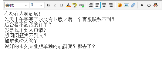 只能发图了