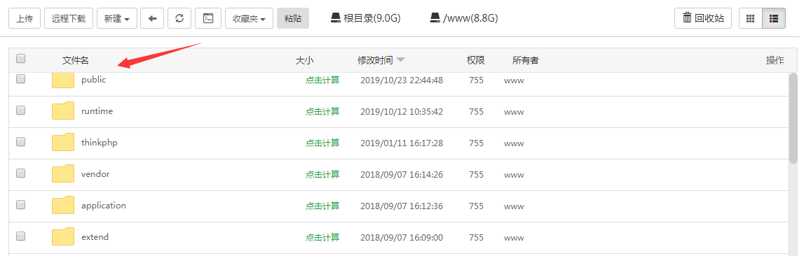 QQ截图20191025101207.png