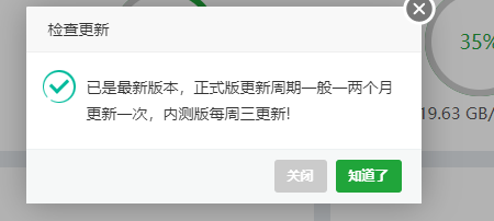 QQ图片20191025121454.png