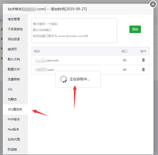 点击没有反应