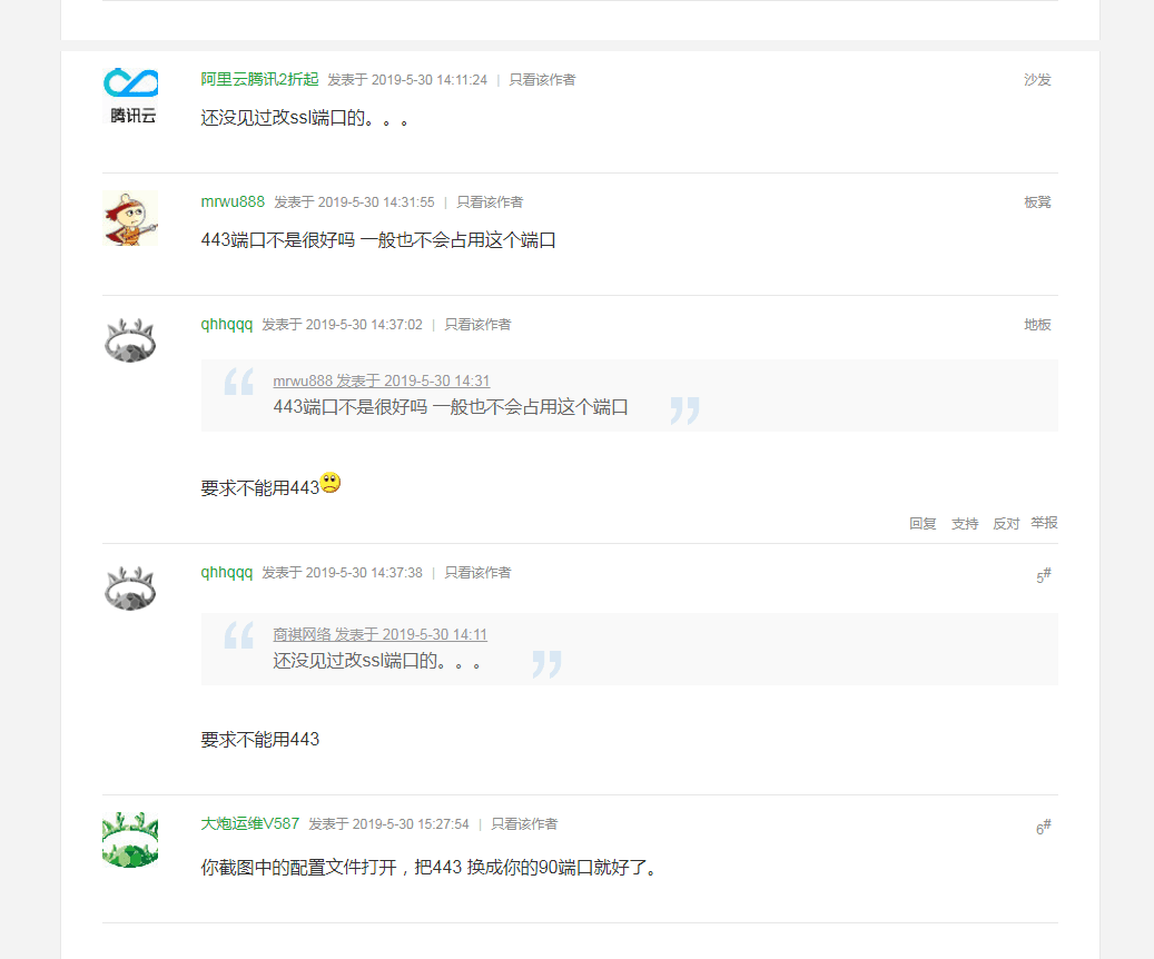 TIM图片20191025143238.png