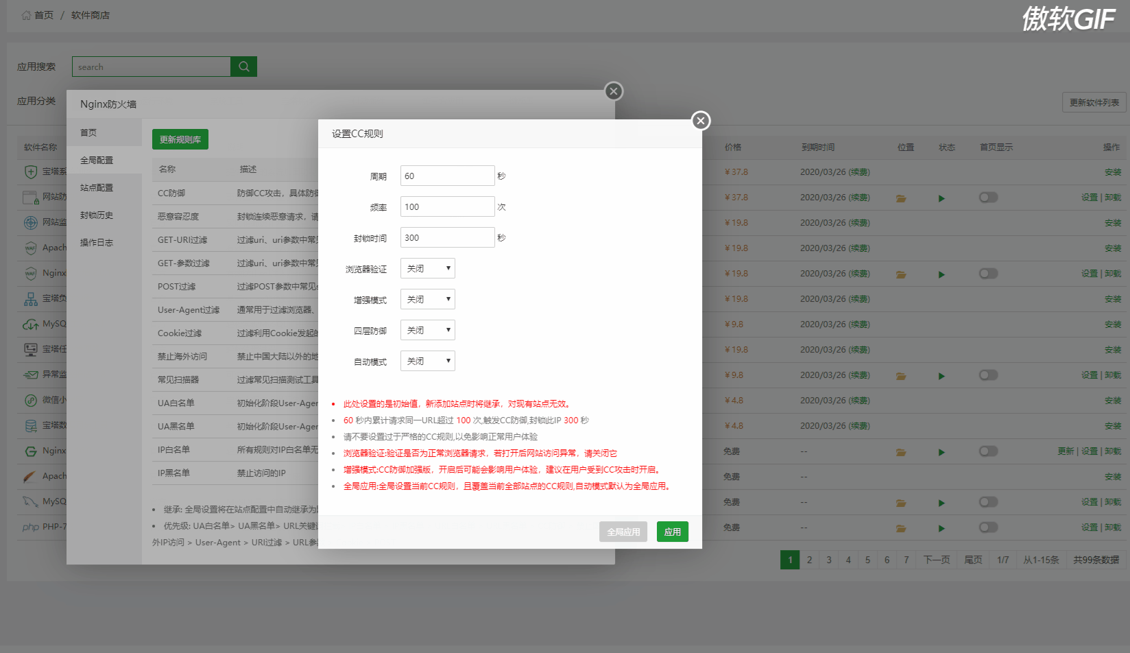 5.gif
