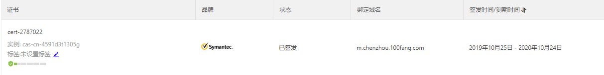 微信图片_20191025150726.png