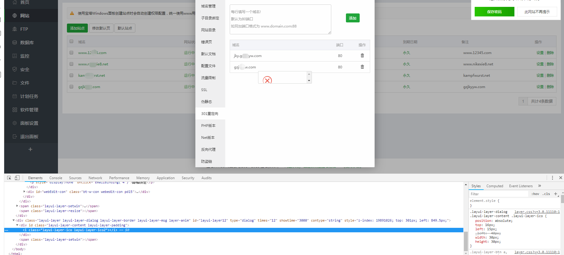 QQ截图20191025161958.png