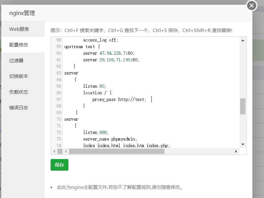 QQ截图20191026102416.png