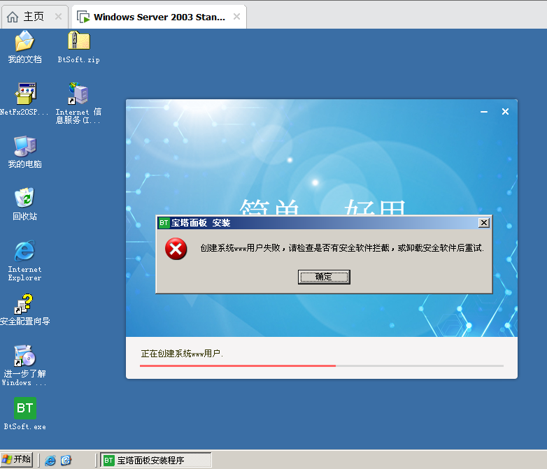 QQ截图20191027040428.png