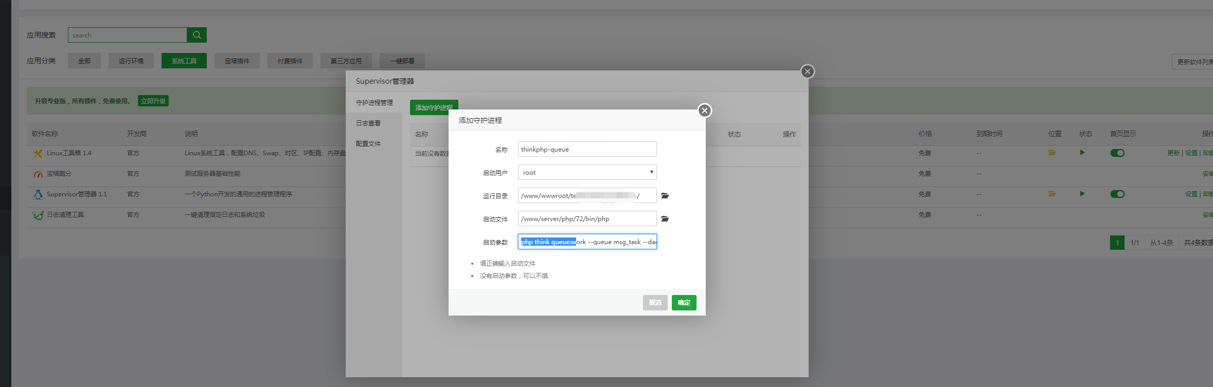 微信图片_20191028143055.png