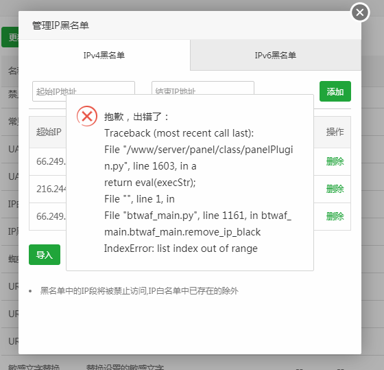 TIM图片20191028144828.png