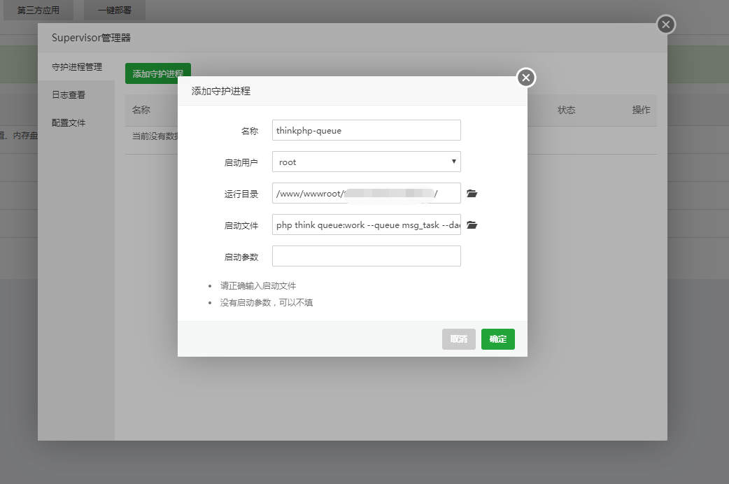 微信截图_20191028153245.png