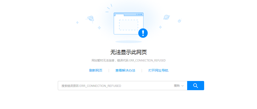 QQ截图20191028174706.png
