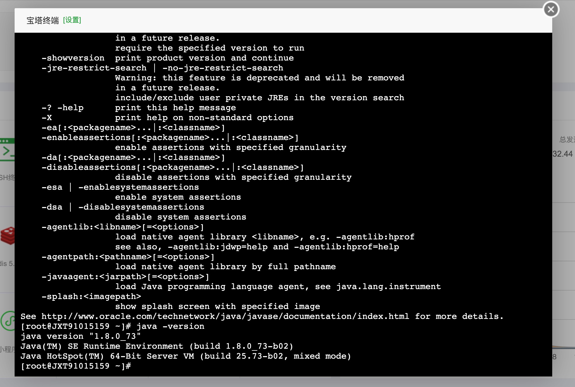 java2.png