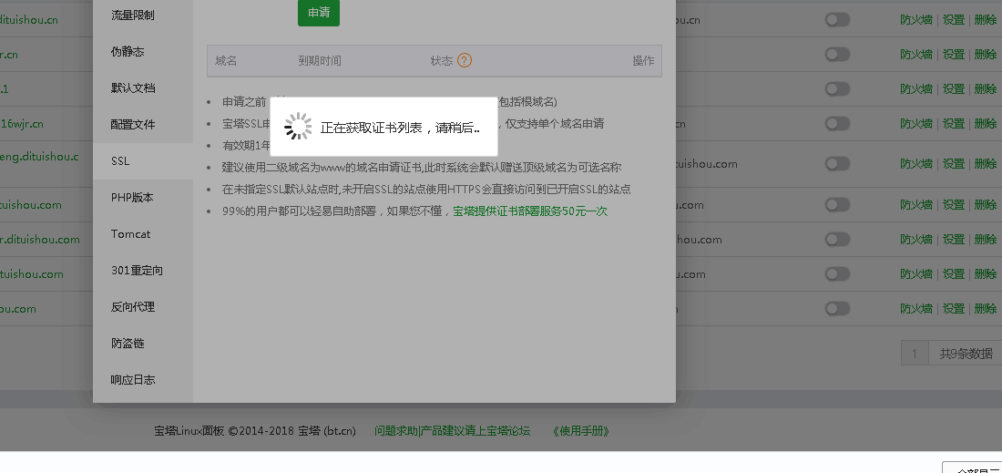 QQ图片20191029113525.png