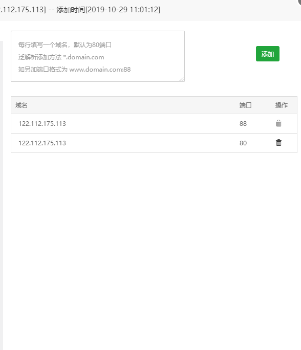 TIM截图20191029113842.png