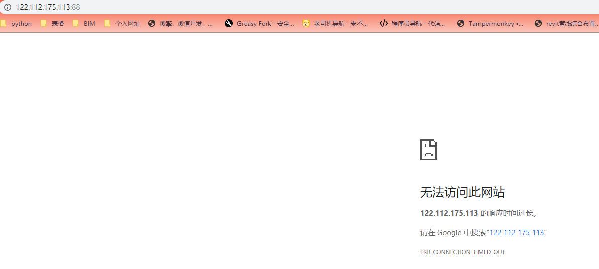 TIM截图20191029114121.png