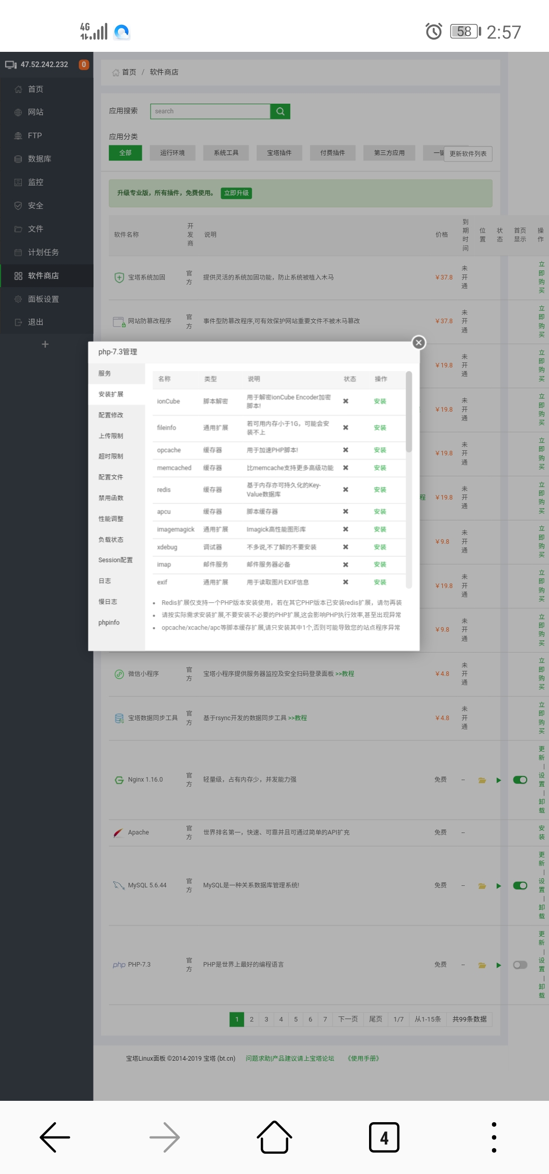 Screenshot_20191029_145706_com.huawei.browser.jpg