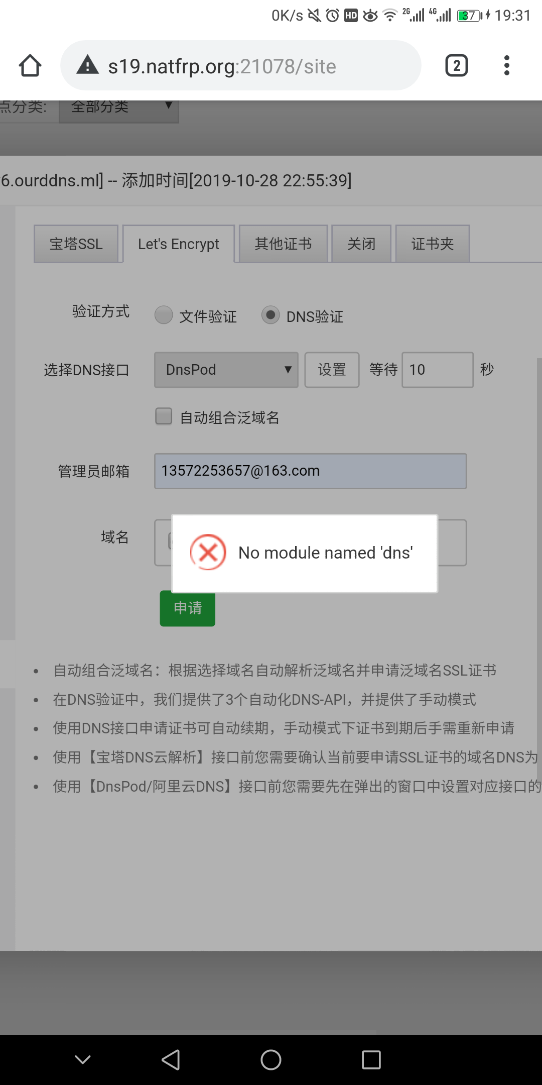 Screenshot_20191029-193127.png