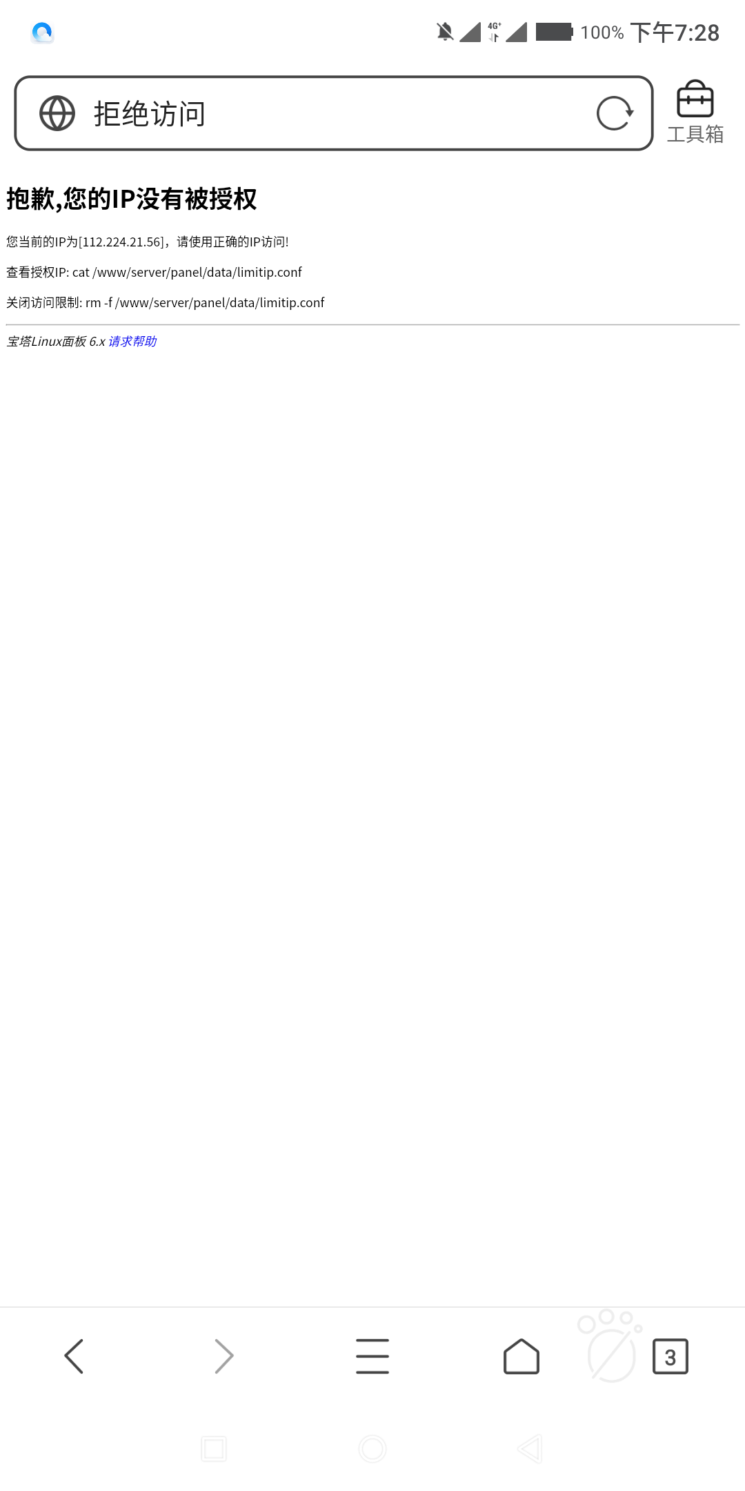 QQ图片20191029195458.png
